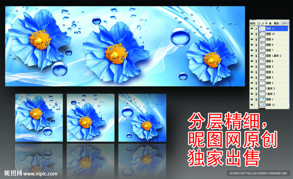 无框画装饰画