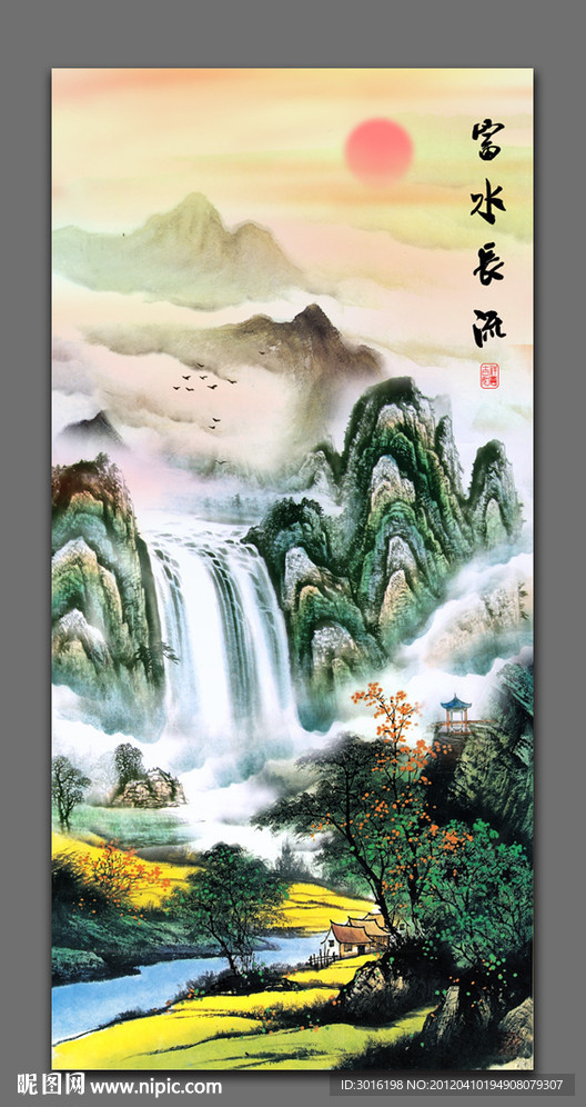 山水国画