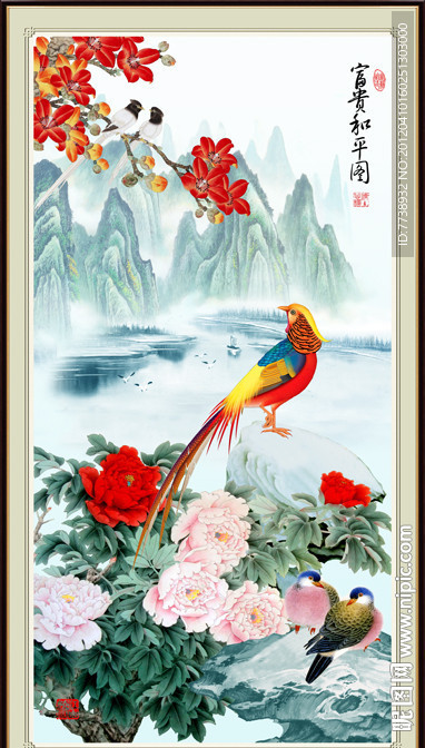 国画 富贵吉祥图
