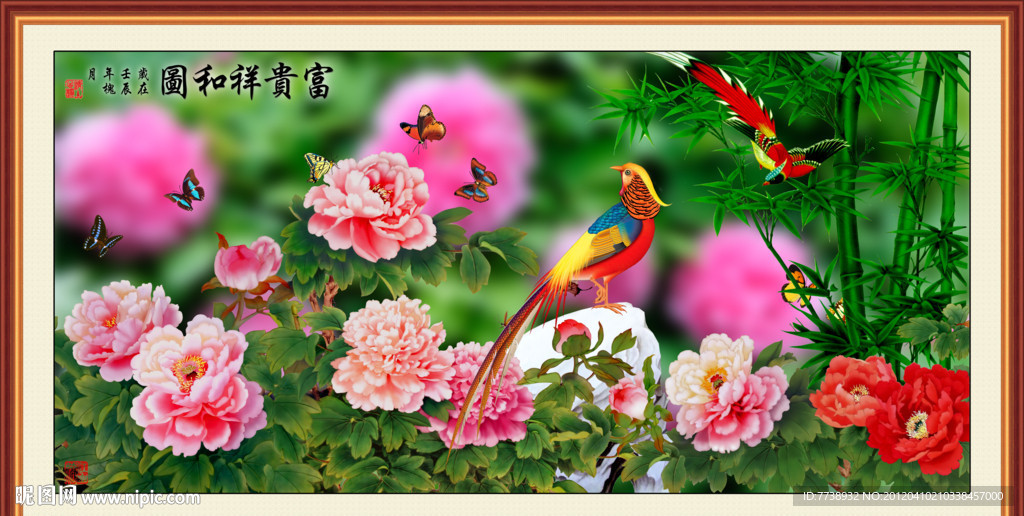 工笔画 花开富贵