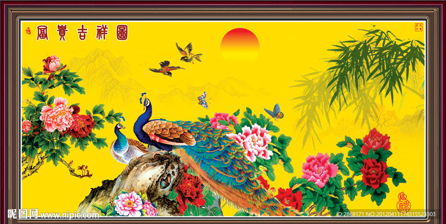 花开富贵 富贵吉祥