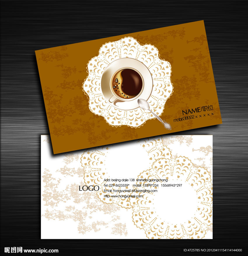 咖啡名片