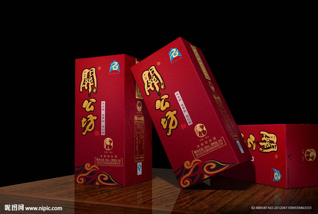 白酒设计稿