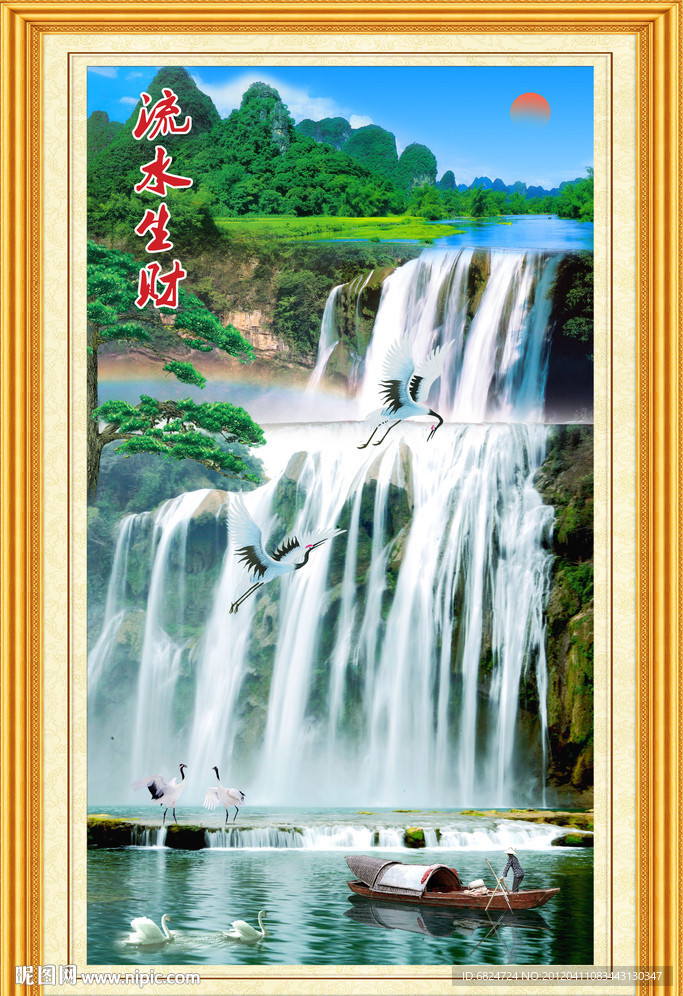 风景画