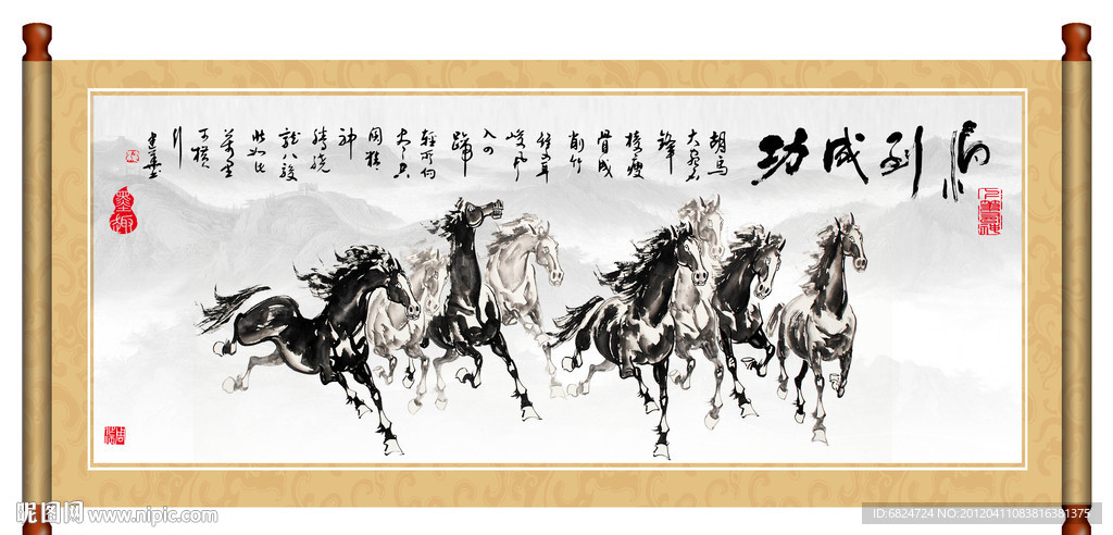 国画山水画 马到成功