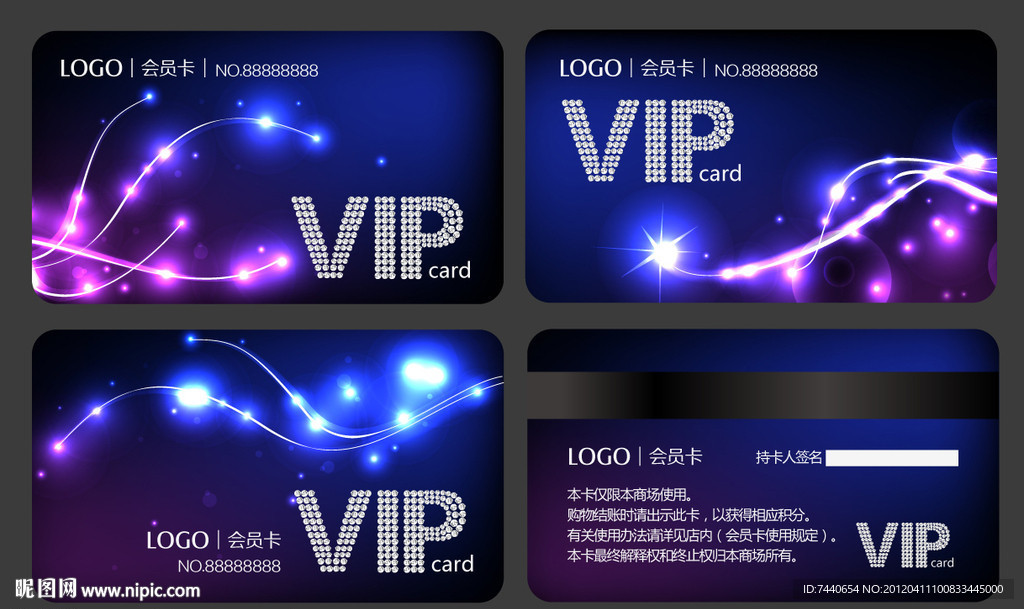 VIP VIP卡 会员卡 贵宾卡