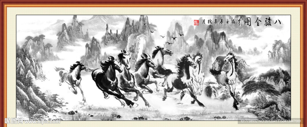 国画 八骏图