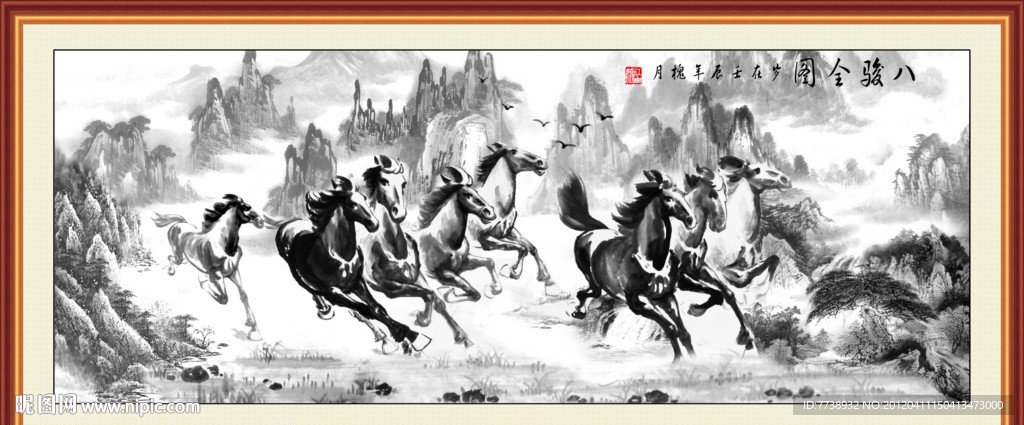 国画 八骏全图