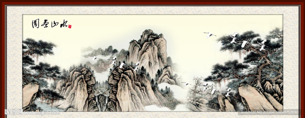 国画山水