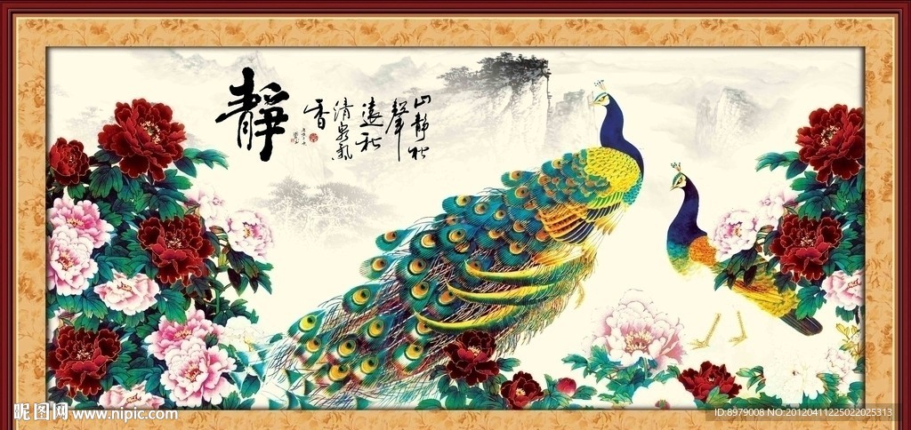 国画