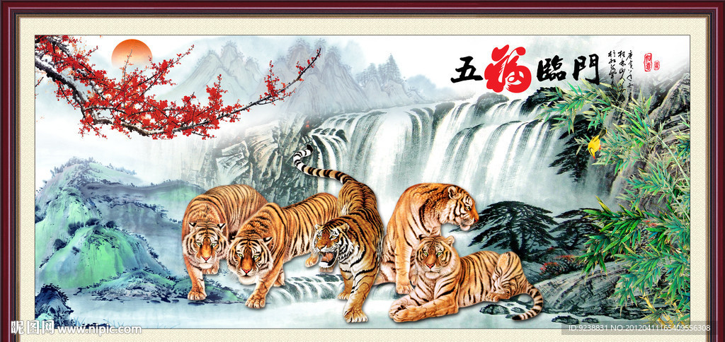 国画老虎 五福临门