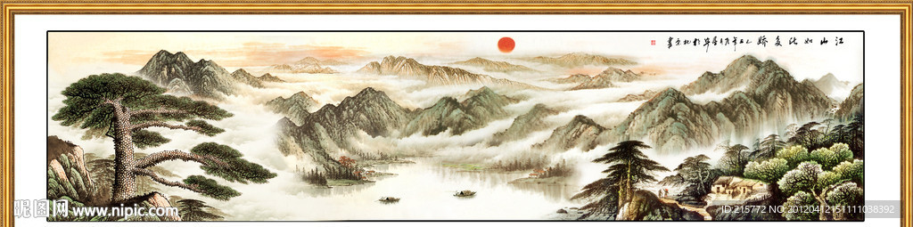 国画山水长卷