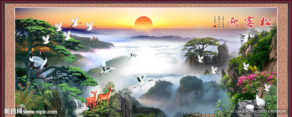 迎客松 山水画 松鹤延年