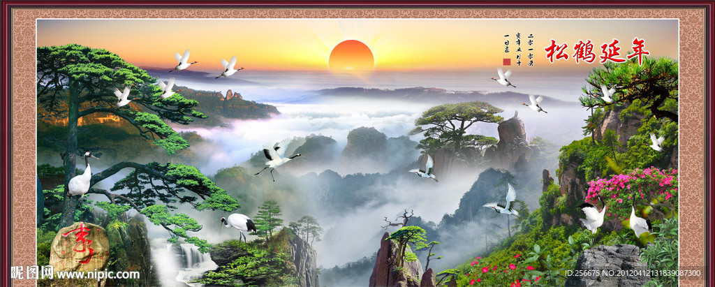 迎客松 山水风景 山水画 松鹤延年