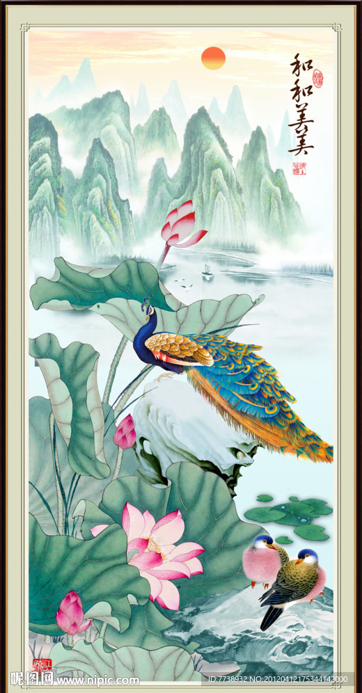 国画 荷花