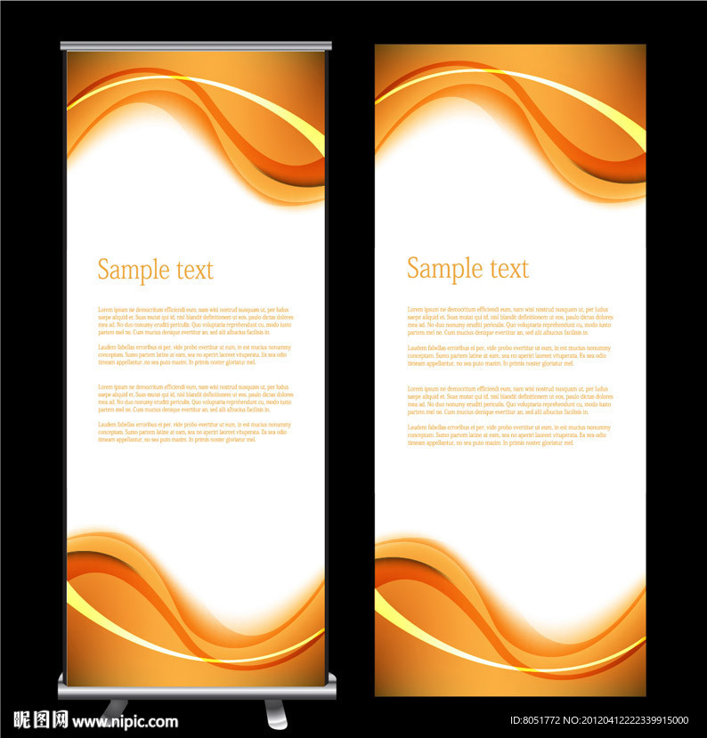 黄色动感矢量展板