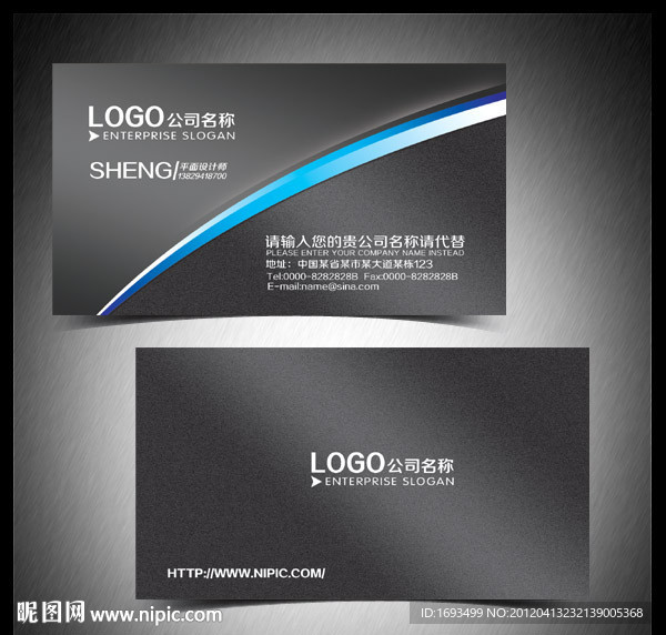 黑色高档名片 美发名片
