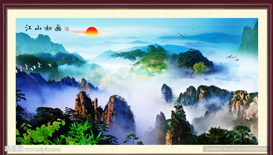 山水风景画