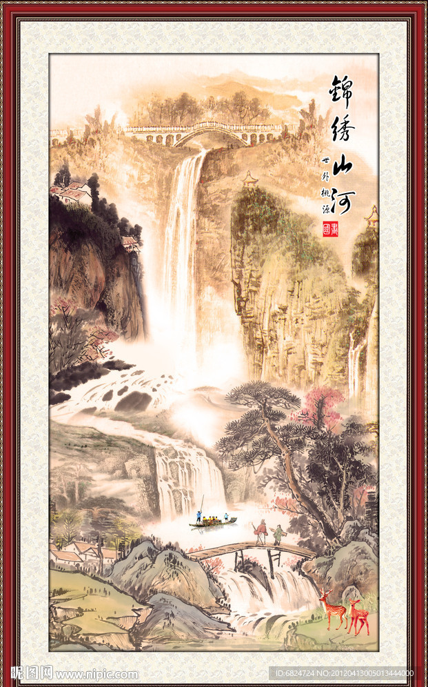 国画山水画