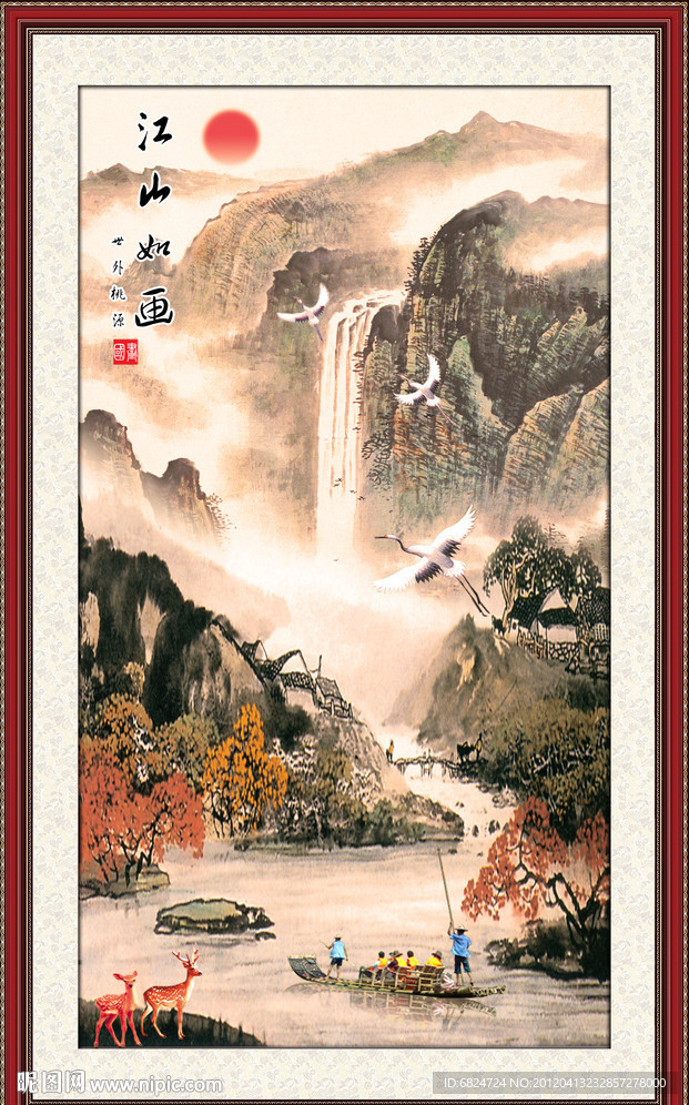 国画山水画