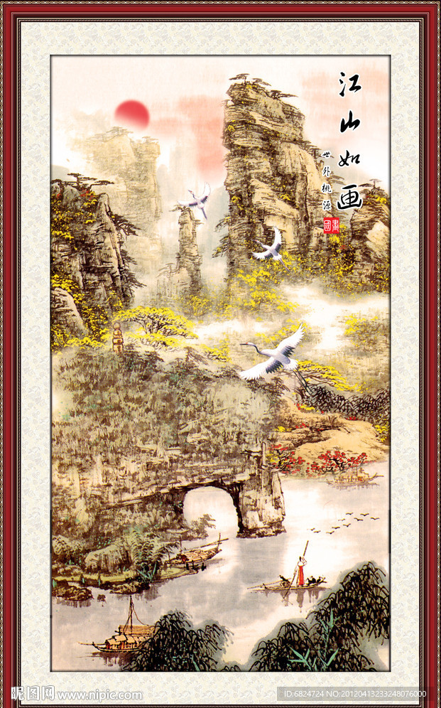 国画山水画