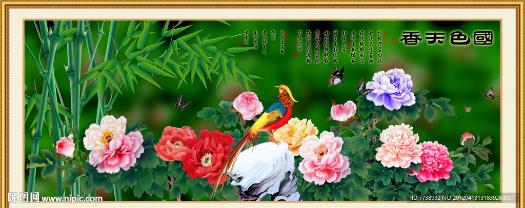 国画 牡丹(大)