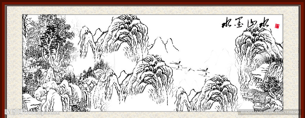 水墨山水