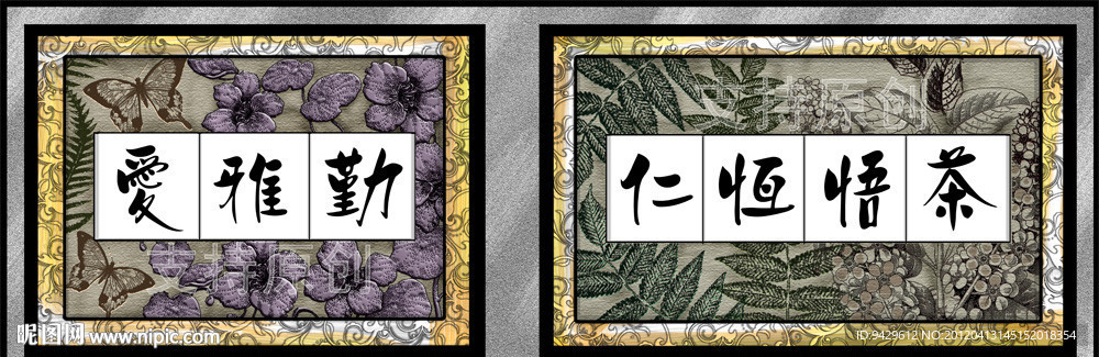 欧式精致无框画