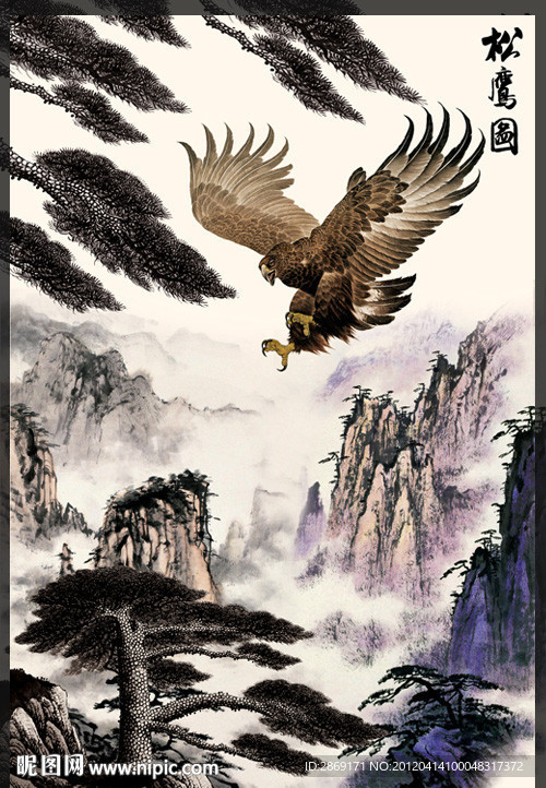 大展鸿图