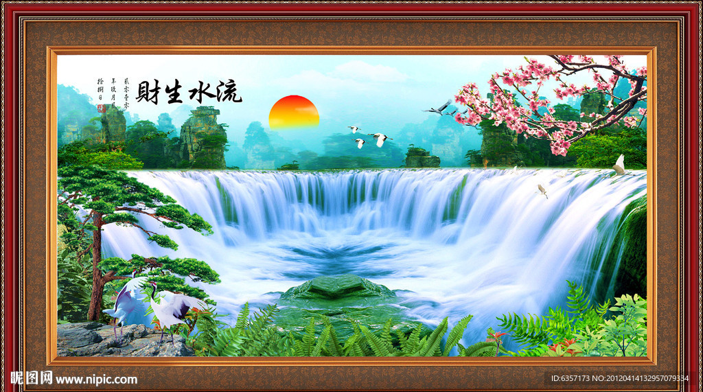 山水风景画