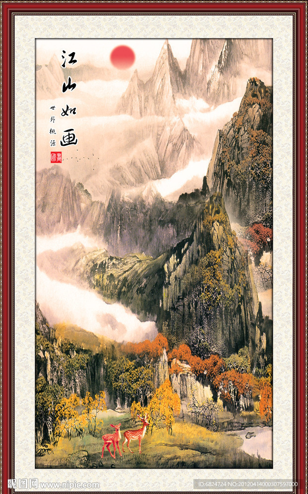 国画山水画