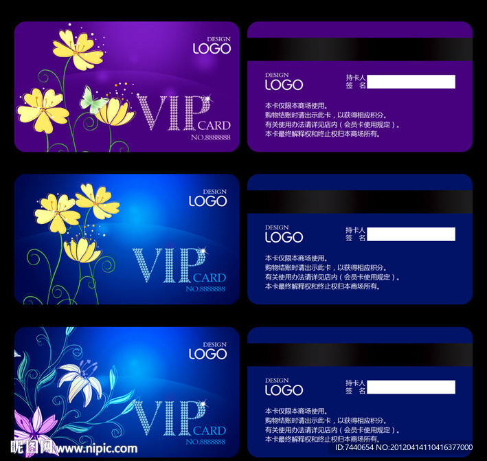 VIP VIP卡 会员卡 贵宾卡