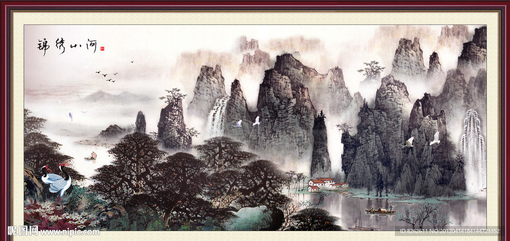 国画 锦秀山河