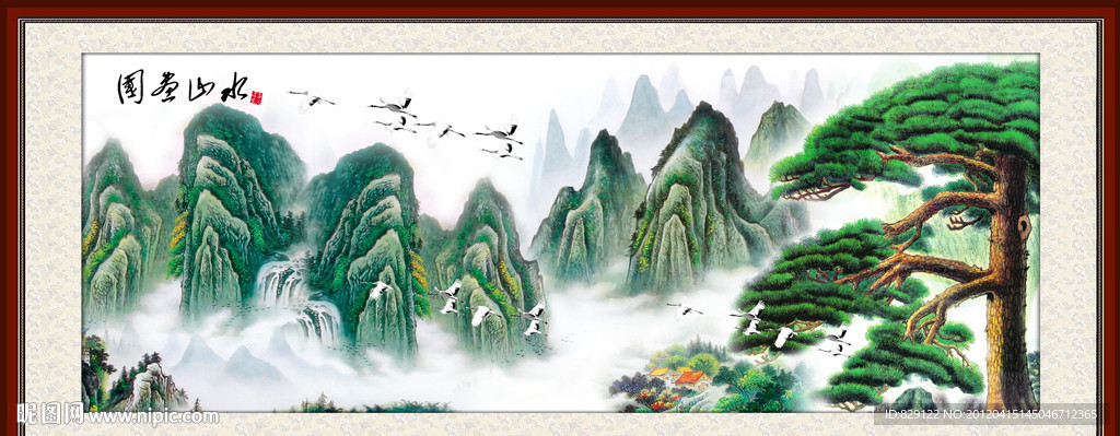 国画山水