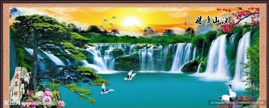 山水画图片