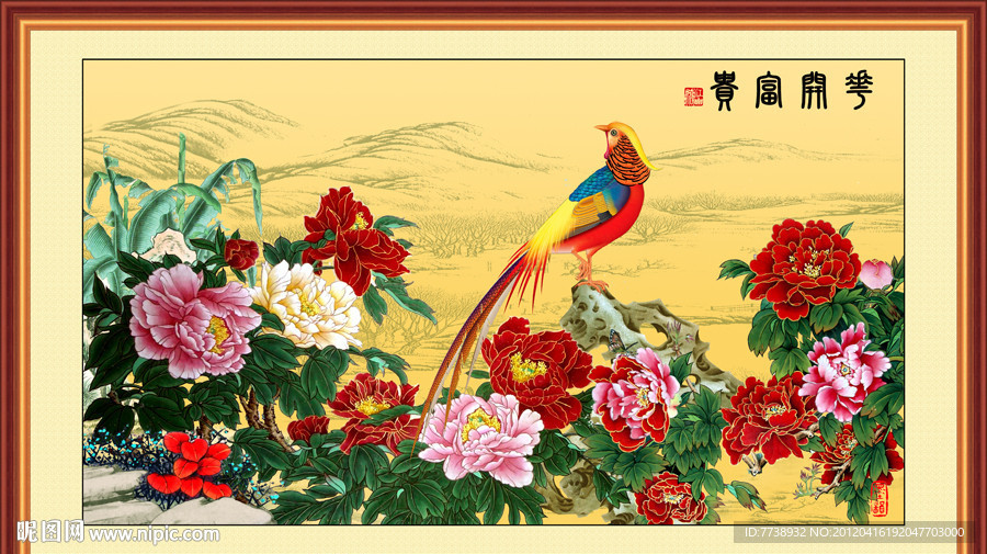 国画 牡丹 富贵吉
