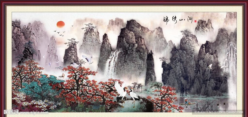 国画 锦秀山河