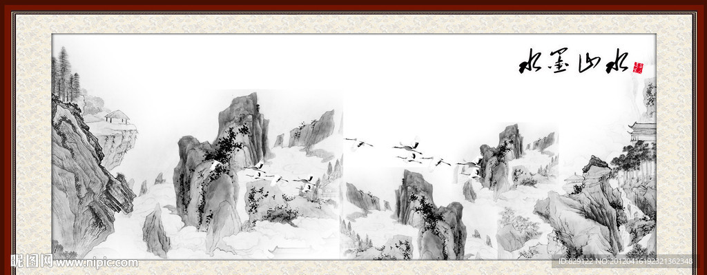水墨山水