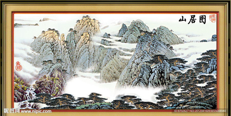 山居图