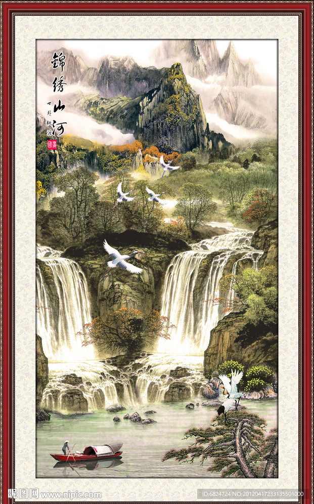 国画山水画