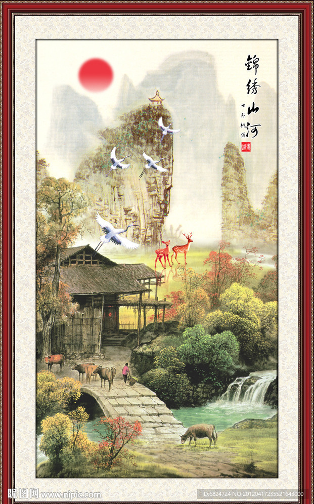 国画山水画