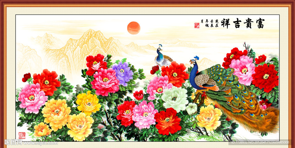 国画 富贵吉祥