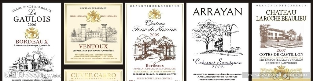 法国葡萄酒系列标签