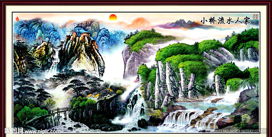高山流水图