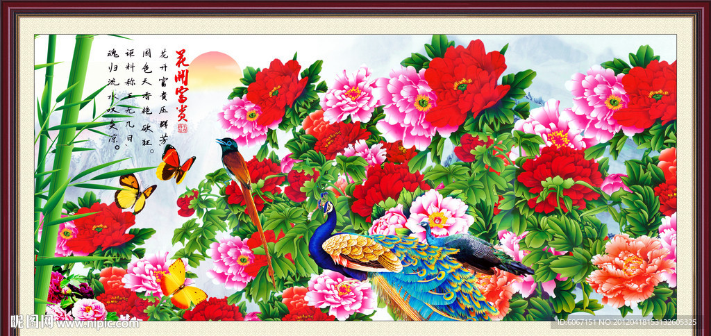 花开富贵 花鸟图 牡丹图