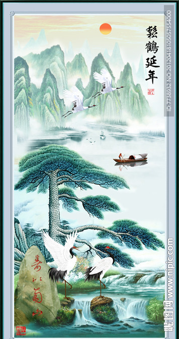 国画 迎客松 松鹤延年