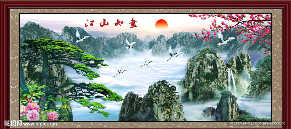 江山如画