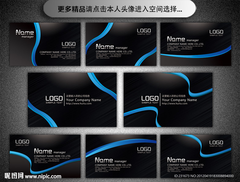 档名片卡片