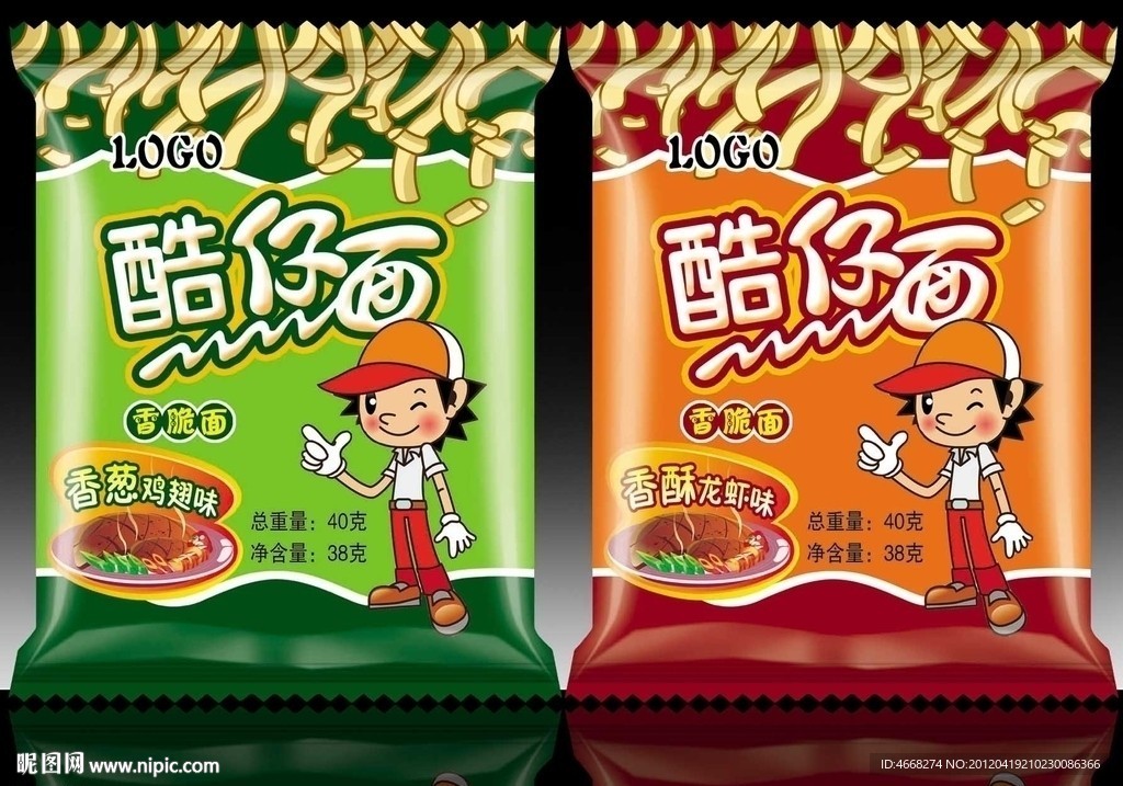 酷仔面