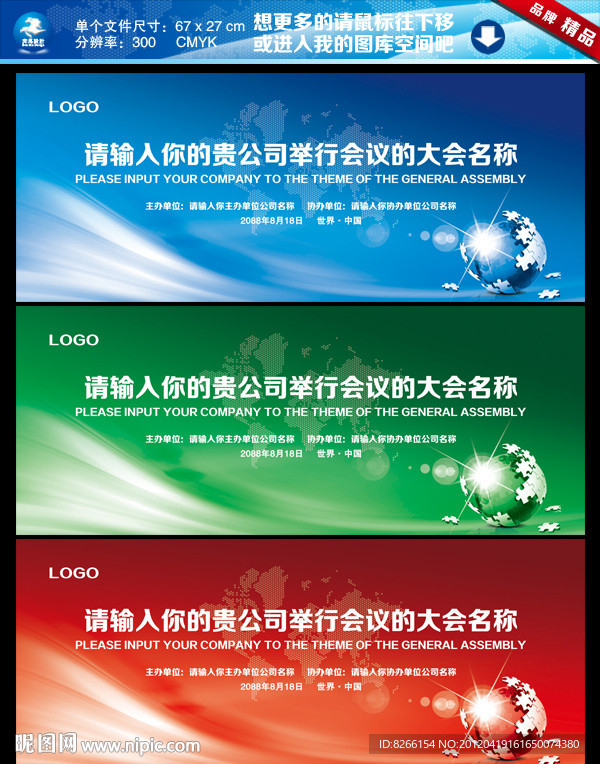 科技